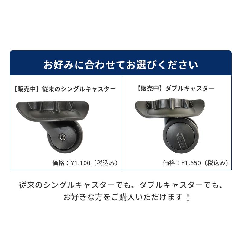 スーツケース 修理用部品 キャスター部品 HINOMOTOキャスター TM50