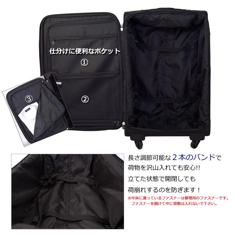 TOMAXソフトキャリーケース Mサイズ 中型 ソフトケース 送料無料_2