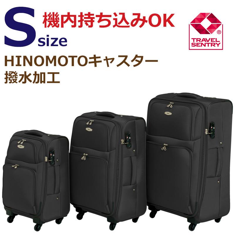 TOMAXソフトキャリーケース Sサイズ 小型 ソフトケース 機内持ち込み