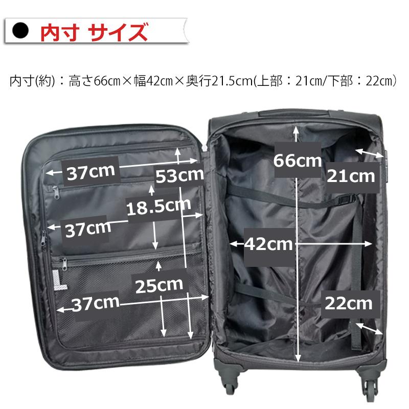 Accord2トローリーケース Lサイズ 大型 大容量 ソフトケース 送料無料