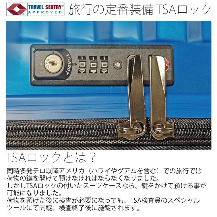 アウトレット品 TOMAXライトキャリーケース Mサイズ 中型 拡張機能