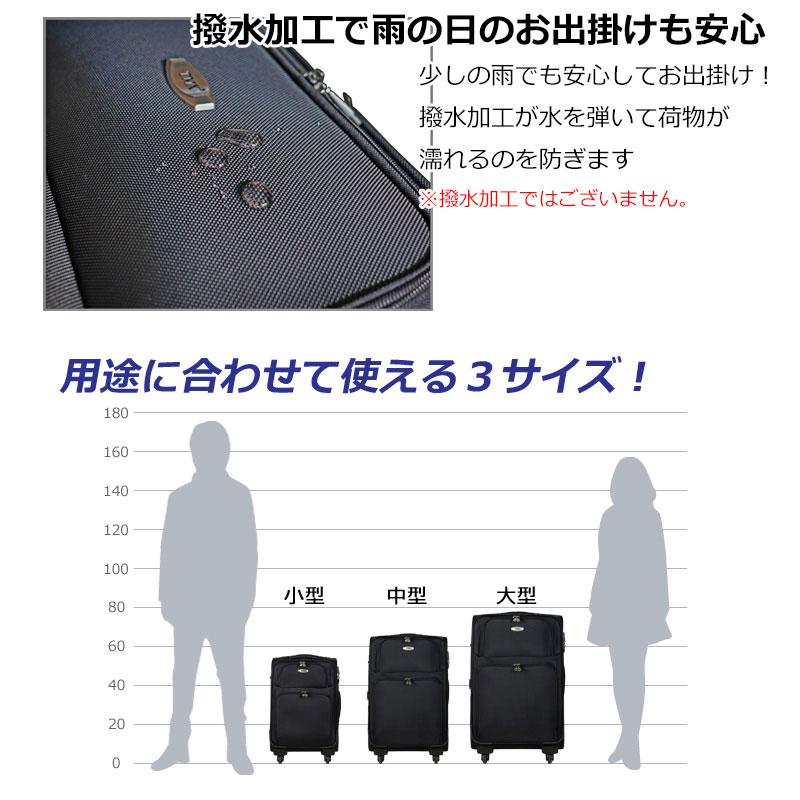 ソフトキャリー・スーツケース大型（82リットル）新品未使用 アウトレット品 TOMAXソフトキャリーケース Lサイズ 大型 大容量