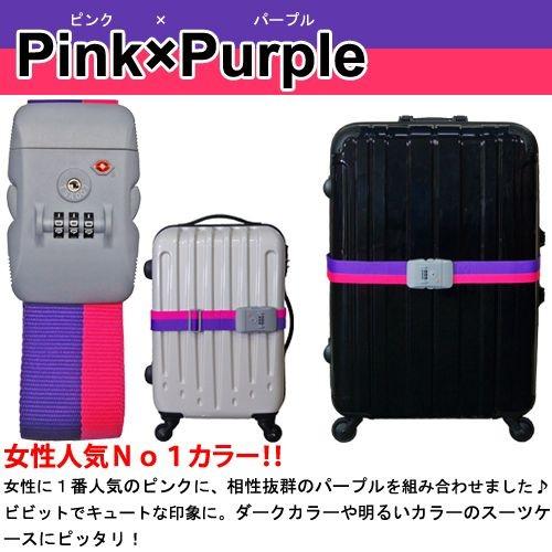 アウトレット品 TSAロック スーツケースベルト Neon-Light