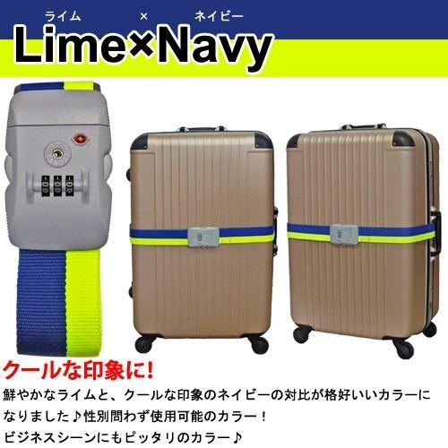 期間限定値下げLufthansa スーツケース　ストラップ　TSAロック 楽天市場】TSAロック付き スーツケースベルト TSA搭載 鍵付き