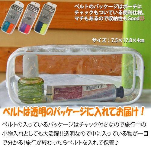 アウトレット品 TSAロック スーツケースベルト Neon-Light ネオン