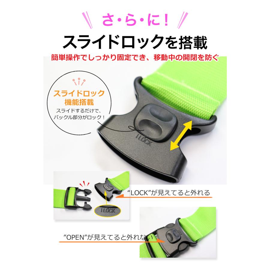 スーツケースベルト スライドロック付き ワンコイン ベルト スーツ