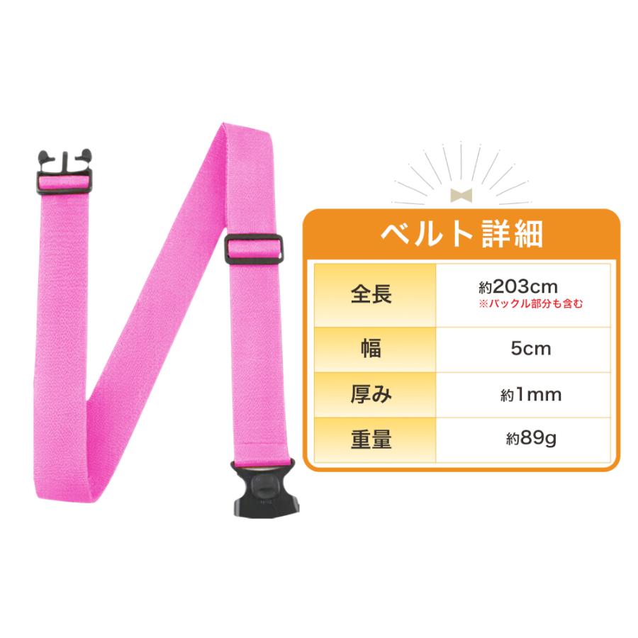 スーツケースベルト スライドロック付き ワンコイン ベルト スーツ