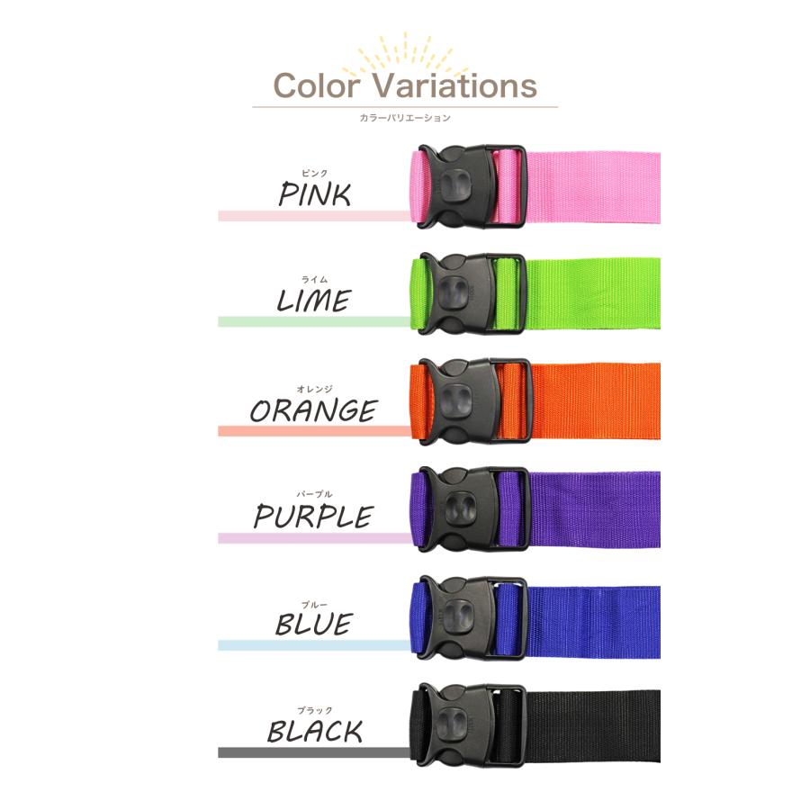 スーツケースベルト スライドロック付き ワンコイン ベルト スーツ