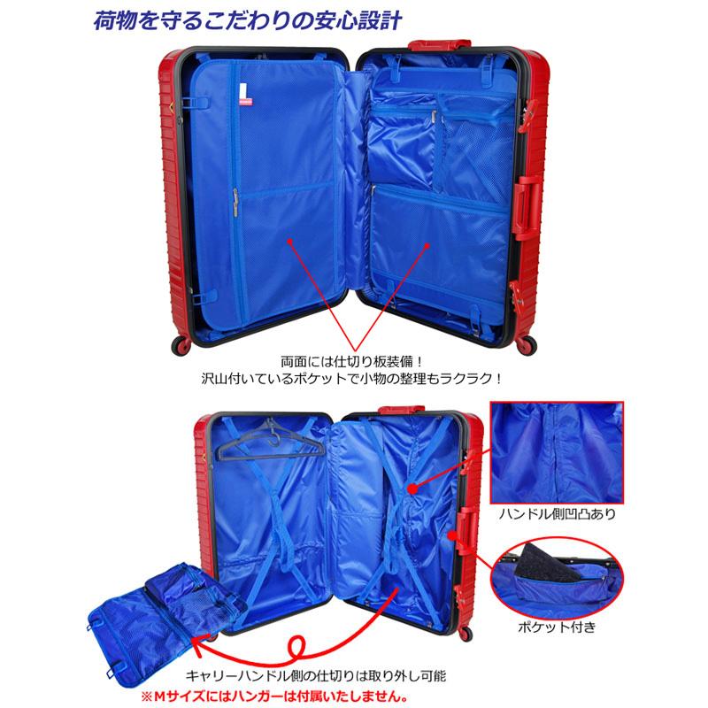 BALENO EXE ハードキャリーケース Lサイズ 大型 ハードケース