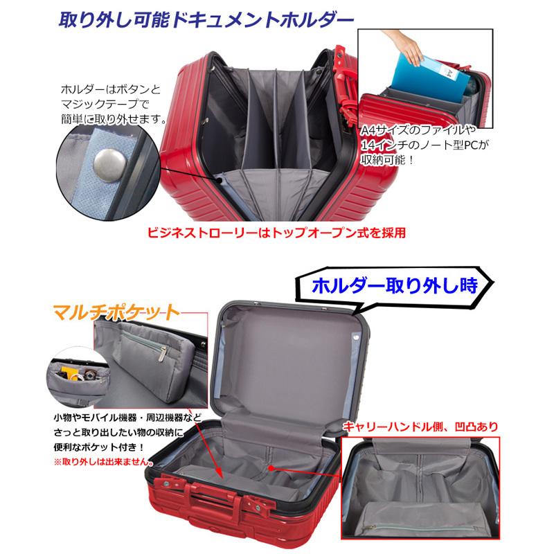 BALENO EXE ハードキャリーケース BT ビジネストローリー 小型 BALENO EXE ハードキャリーケース BT ビジネストローリー 小型