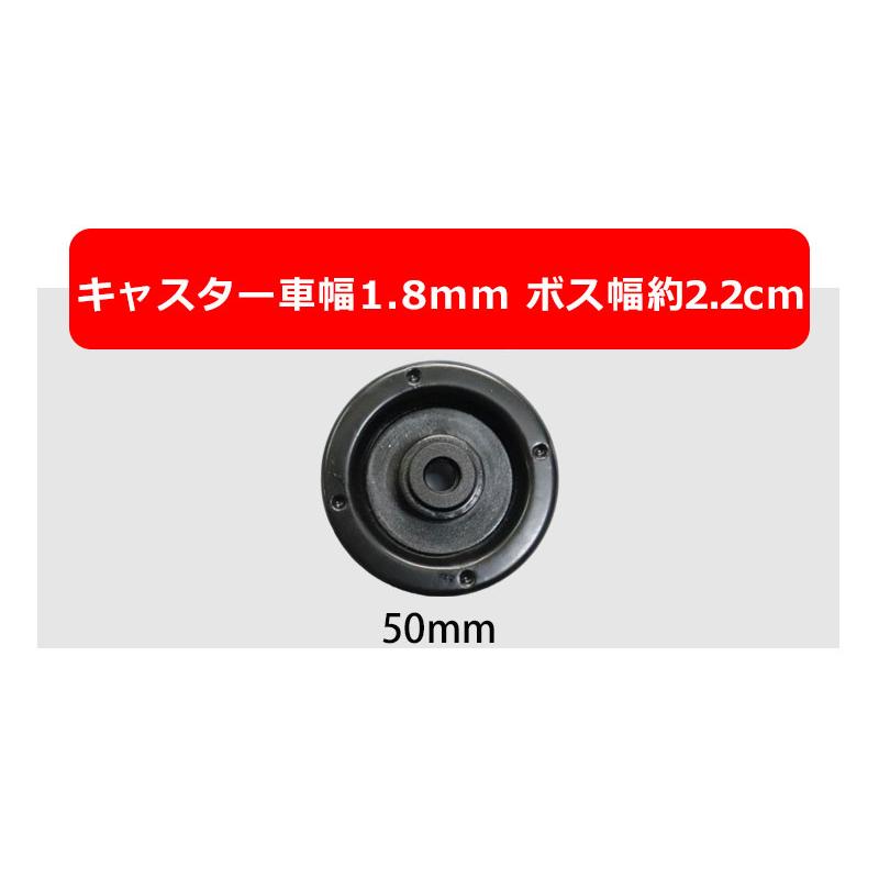 スーツケース 交換用 キャスター部品単品 キャスター部品のみ ※車軸は