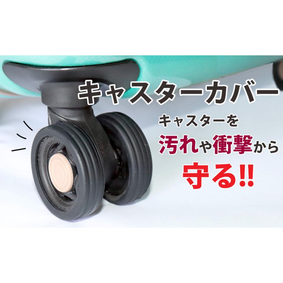 キャスターカバーホイールカバー ダブルキャスター用 8個1セット