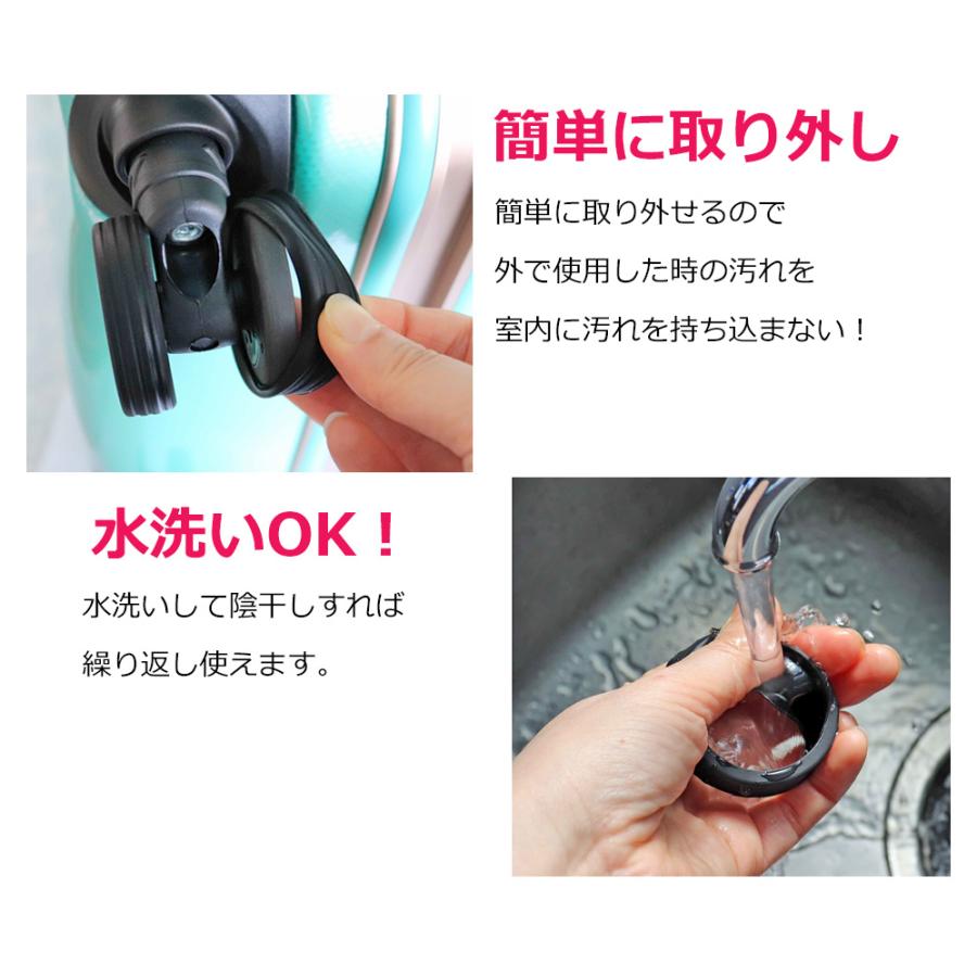 キャスターカバーホイールカバー ダブルキャスター用 8個1セット