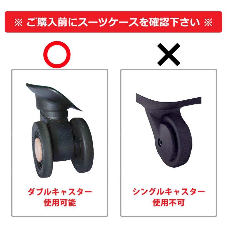 キャスターカバーホイールカバー ダブルキャスター用 8個1セット