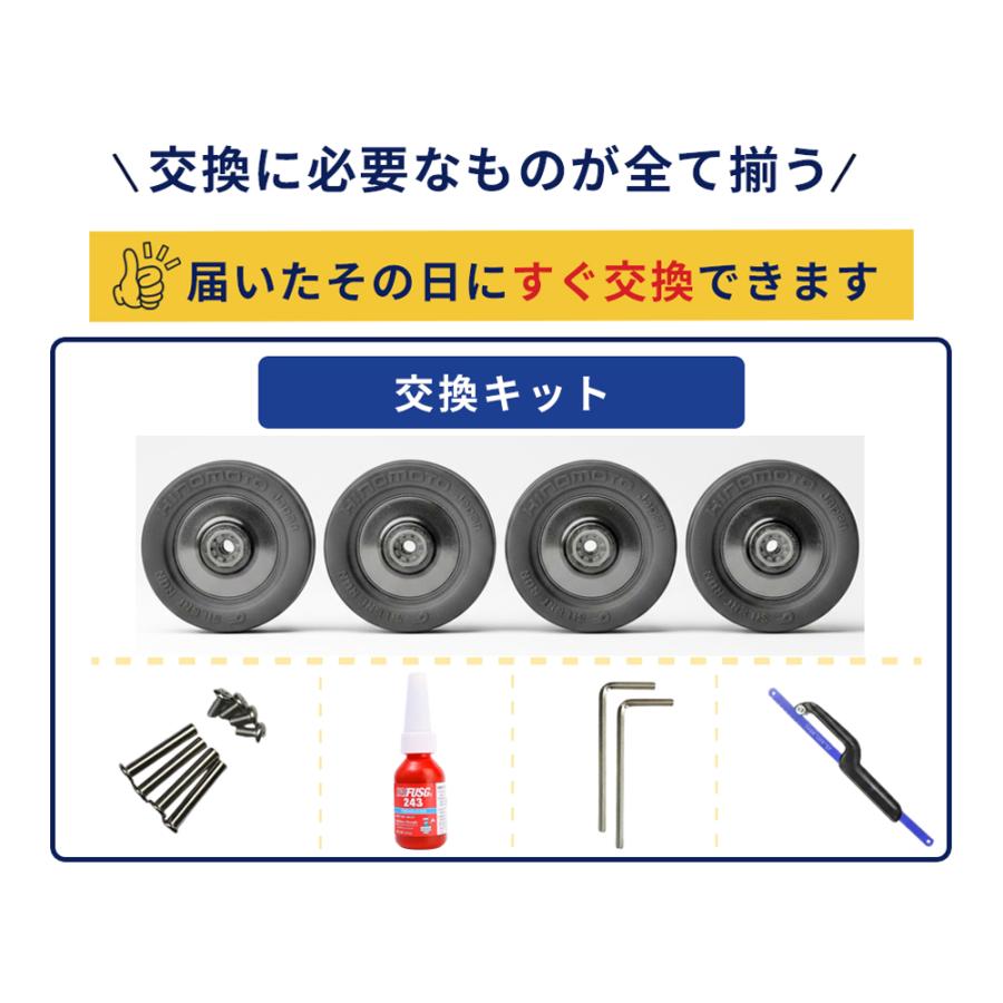 スーツケース キャスター 修理キット 交換用タイヤ ヒノモトキャスター 静音 車軸 工具付き のこぎり ネジ緩み止め DIY キャリーケース フルセット |  | 02