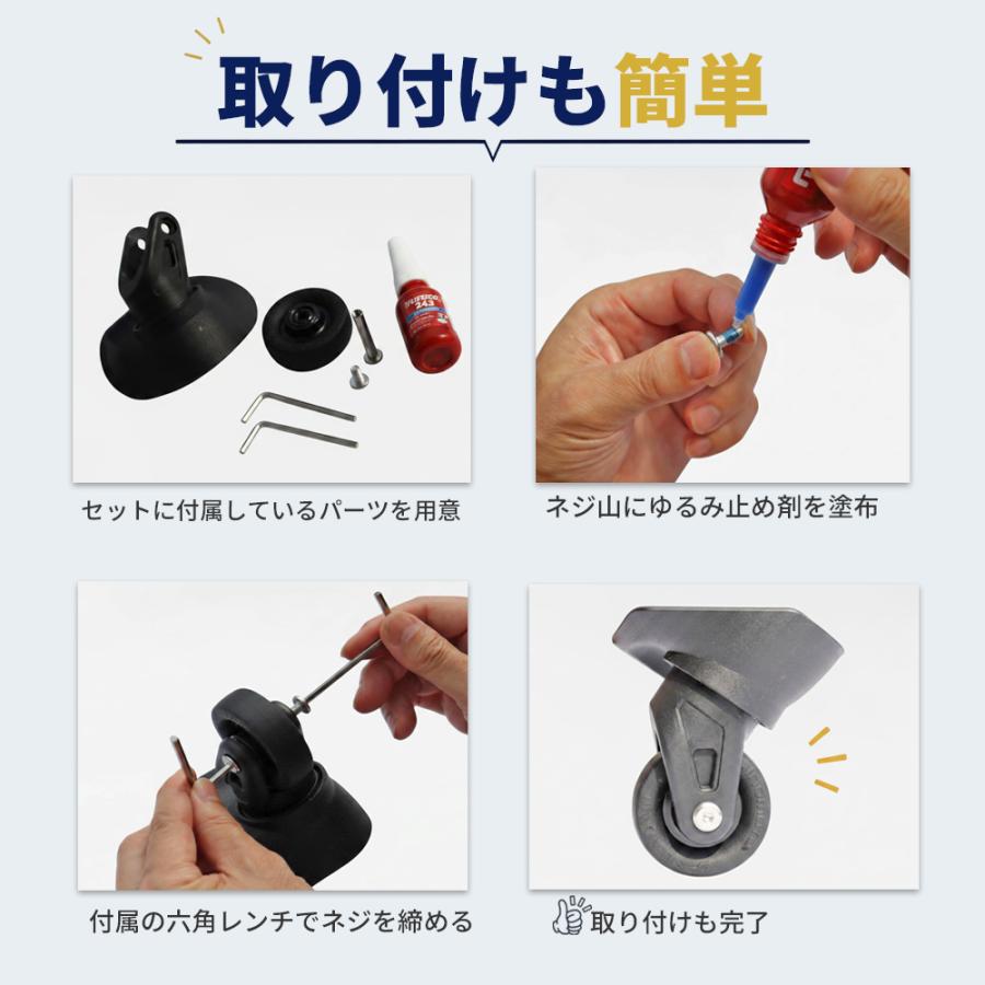 スーツケース キャスター 修理キット 交換用タイヤ ヒノモトキャスター 静音 車軸 工具付き のこぎり ネジ緩み止め DIY キャリーケース フルセット |  | 08