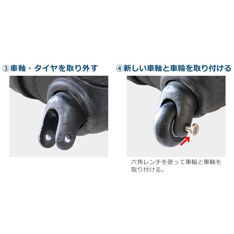スーツケース 交換用 キャスター部品単品 キャスター部品のみ ※車軸は別売り パーツ クリックポスト対象 |  | 06