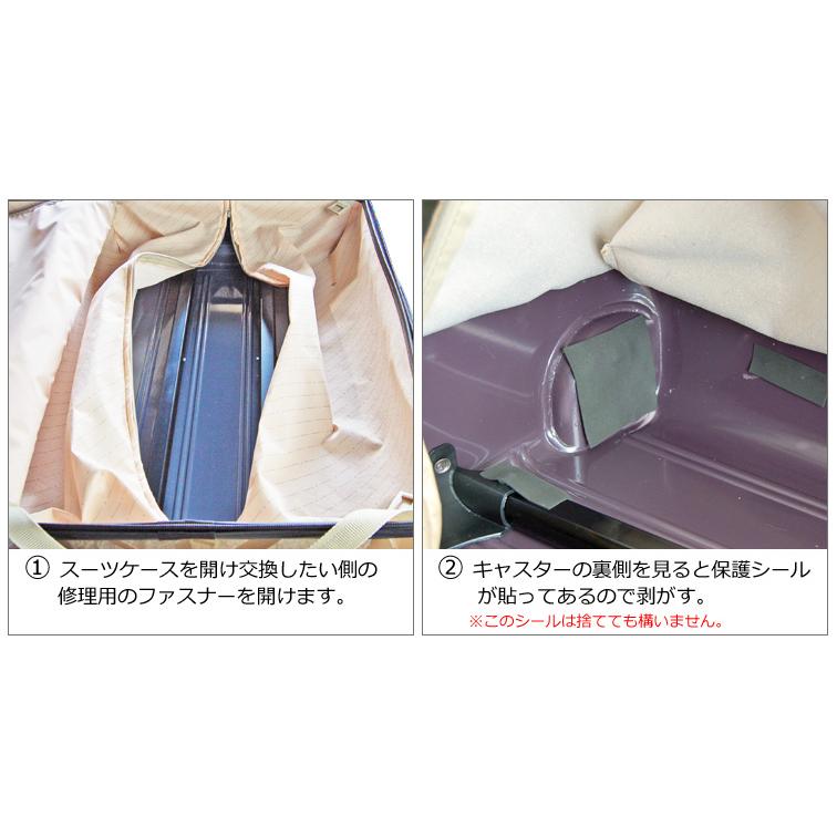 スーツケース 修理用部品 交換用部品 キャスター 部品 【 HLW-HKS50 】 日乃本錠前製 HINOMOTOキャスター 交換部品 直径5cm ダブルキャスター BALENO Coco対応 |  | 06