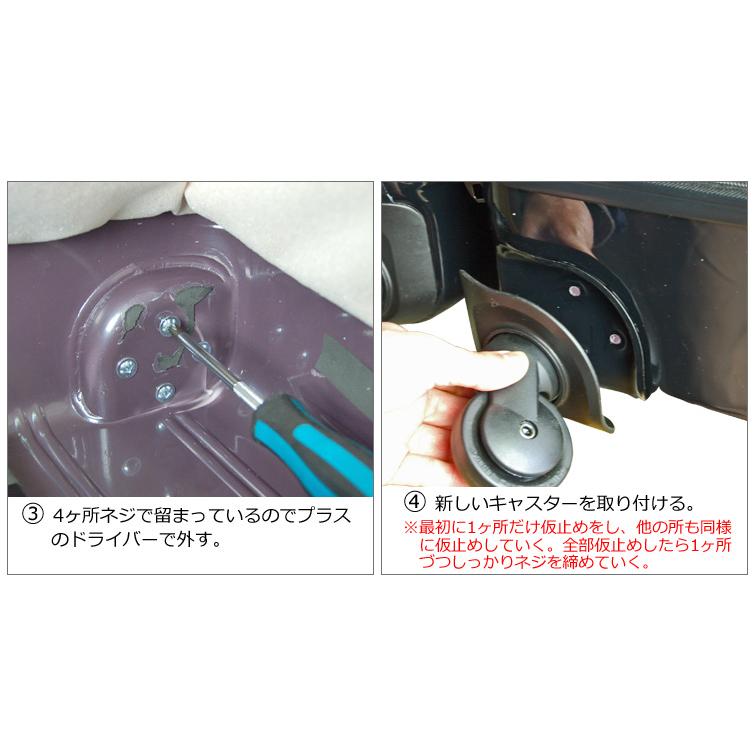 スーツケース 修理用部品 交換用部品 キャスター 部品 【 HLW-HKS50 】 日乃本錠前製 HINOMOTOキャスター 交換部品 直径5cm ダブルキャスター BALENO Coco対応 |  | 07