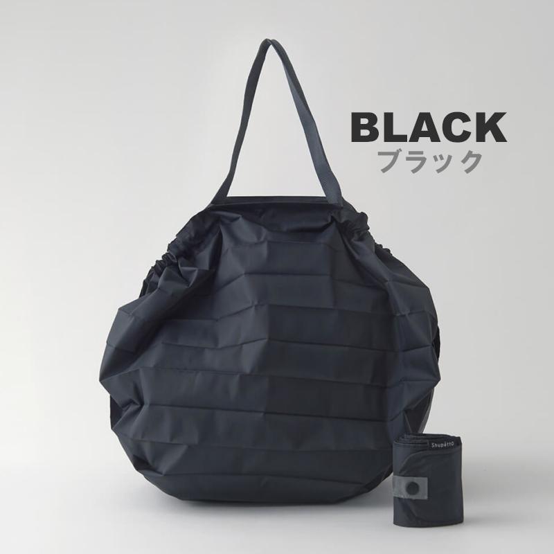 一気にたためるShupatto(シュパット) コンパクトバッグM S411