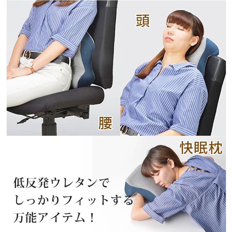 低反発クッション 腰ラクーン 枕 GW-1216 旅行グッズ 飛行機内