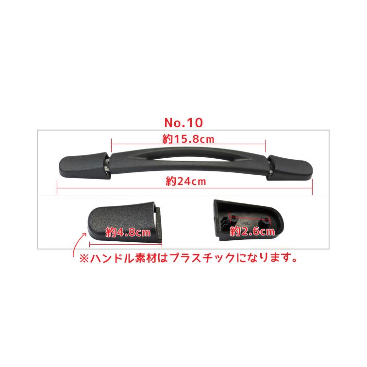 交換用ハンドルベルト部品 スーツケース 修理用部品 送料別 クリック