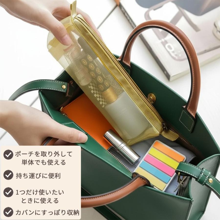 トラベルポーチ 4in1 折りたたみ 取り外し可能 ポーチ コスメポーチ