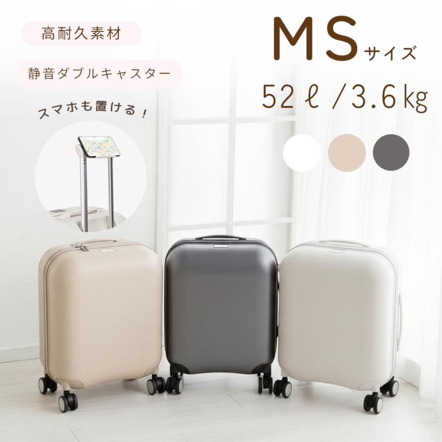 スーツケース キャリーケース 旅するスイーツ マカロンスーツケース MS