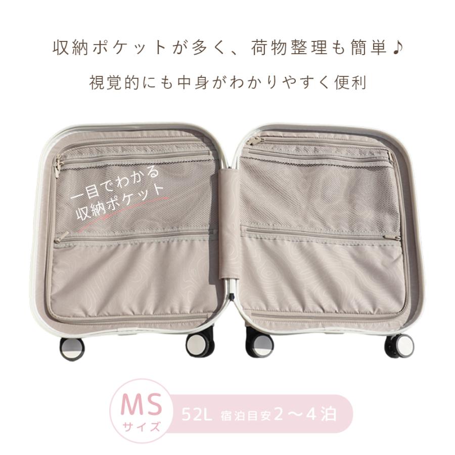 スーツケース キャリーケース 旅するスイーツ マカロンスーツケース MS