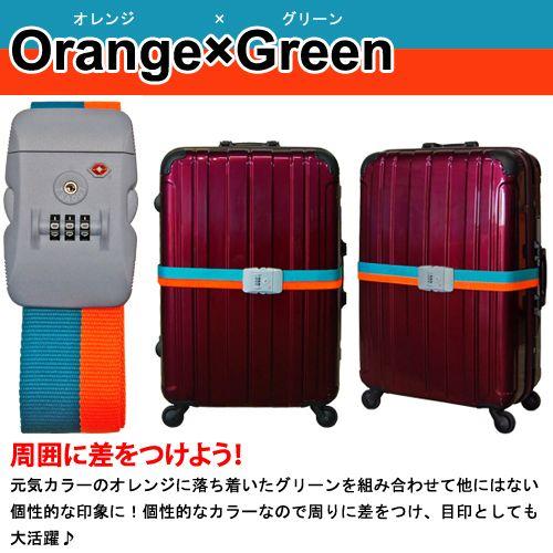 TSAロック装備 スーツケースベルト Neon-Light ネオンライト クリック