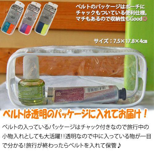 TSAロック装備 スーツケースベルト Neon-Light ネオンライト クリック