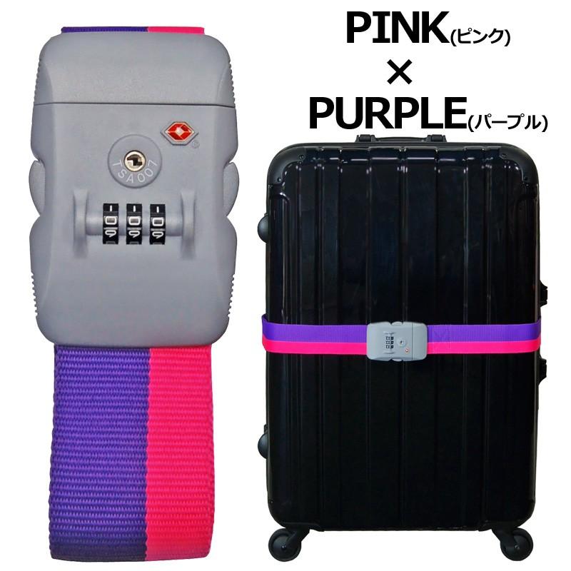 スーツケース 同時購入者様限定 TSAロック装備 スーツケースベルト