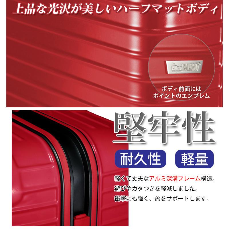 アウトレット品 BALENO EXE ハードキャリーケース Lサイズ 大型
