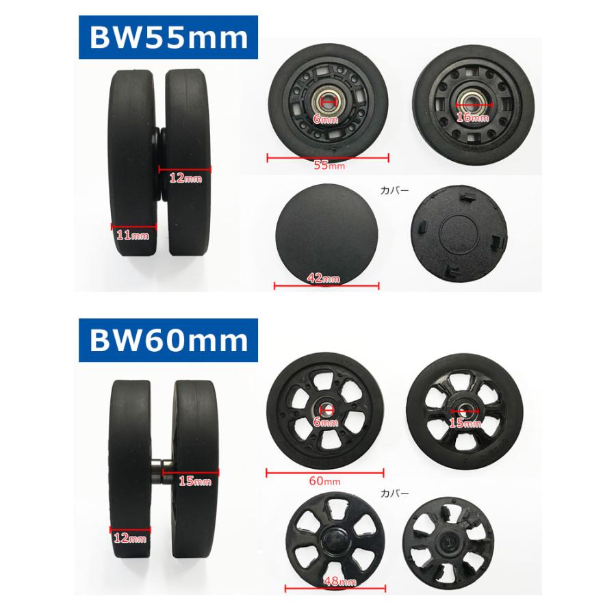 スーツケース 交換用 ベアリング内蔵ダブルキャスター部品 単品