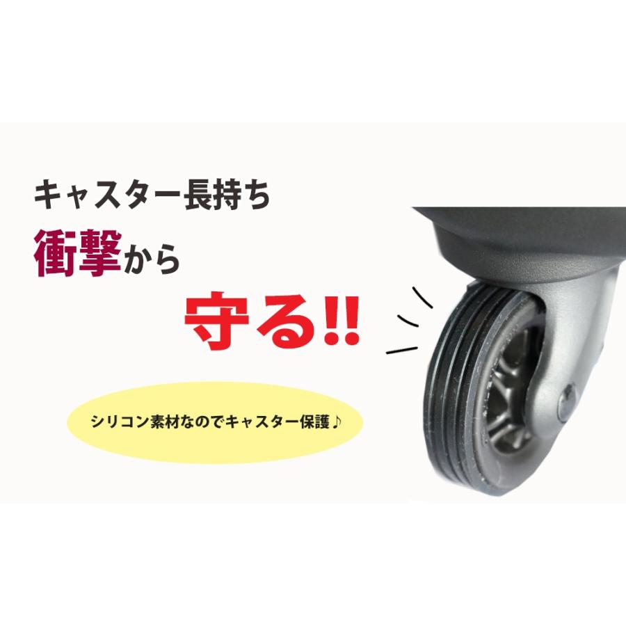 キャスターカバー シングルホイールカバー 4個1セット クリックポスト