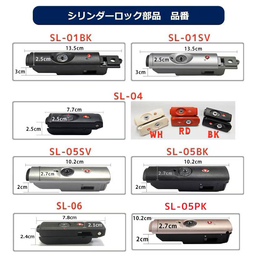 トマックス製 シリンダーロック部品各種 修理 パーツ クリックポスト対象 返品不可 |  | 01