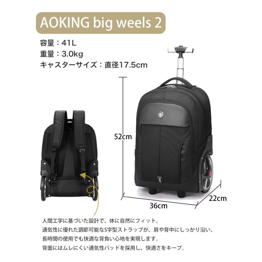 スーツケース キャリーケース 2WAY ビッグホイール トローリー バック