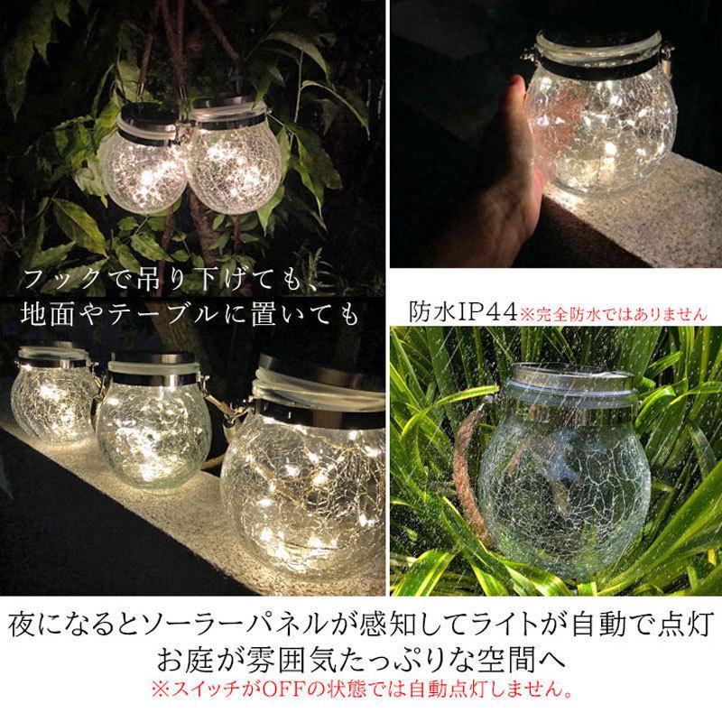 アウトレット品 LED ソーラークラックボールライト ソーラーライト 3個セット ガラスボトル型 ガーデニング用品 : solarlight02 :  スーツケースファクトリー - 通販 - Yahoo!ショッピング