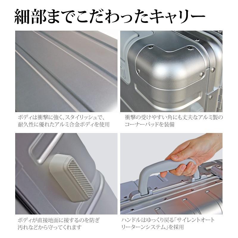 アルミ合金ボディスーツケース　Sサイズ【送料無料】_5