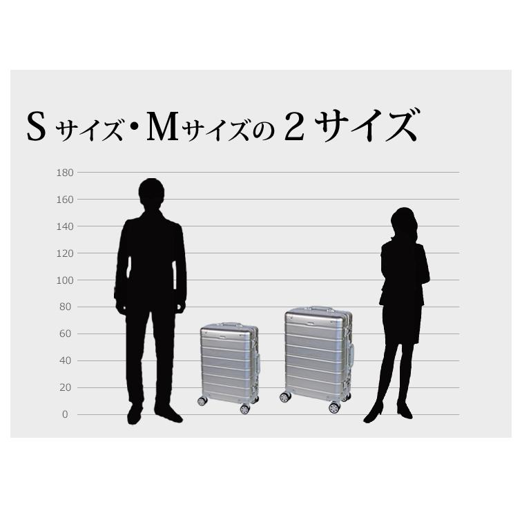 アルミ合金ボディスーツケース　Sサイズ【送料無料】_7
