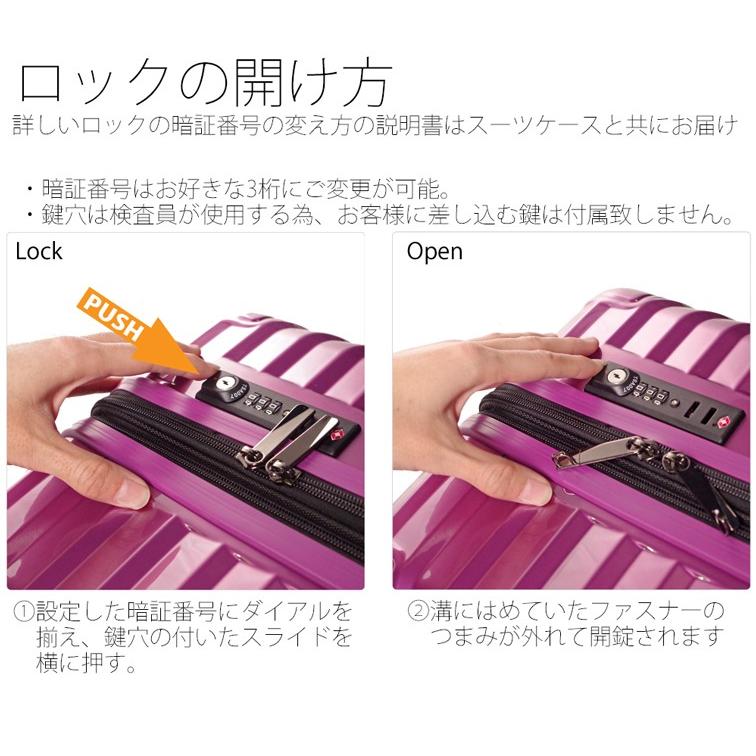 TOMAXライトキャリーケース Mサイズ 中型 ファスナータイプ 拡張機能 送料無料_8