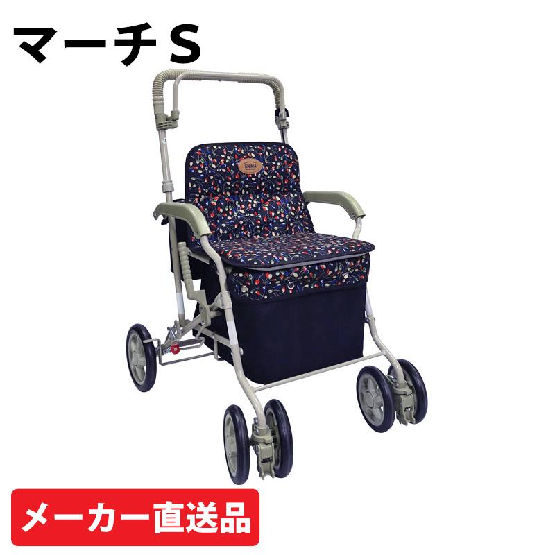 島製作所 マーチS シルバーカー 手押し車 買い物カート :W0336:スーツ