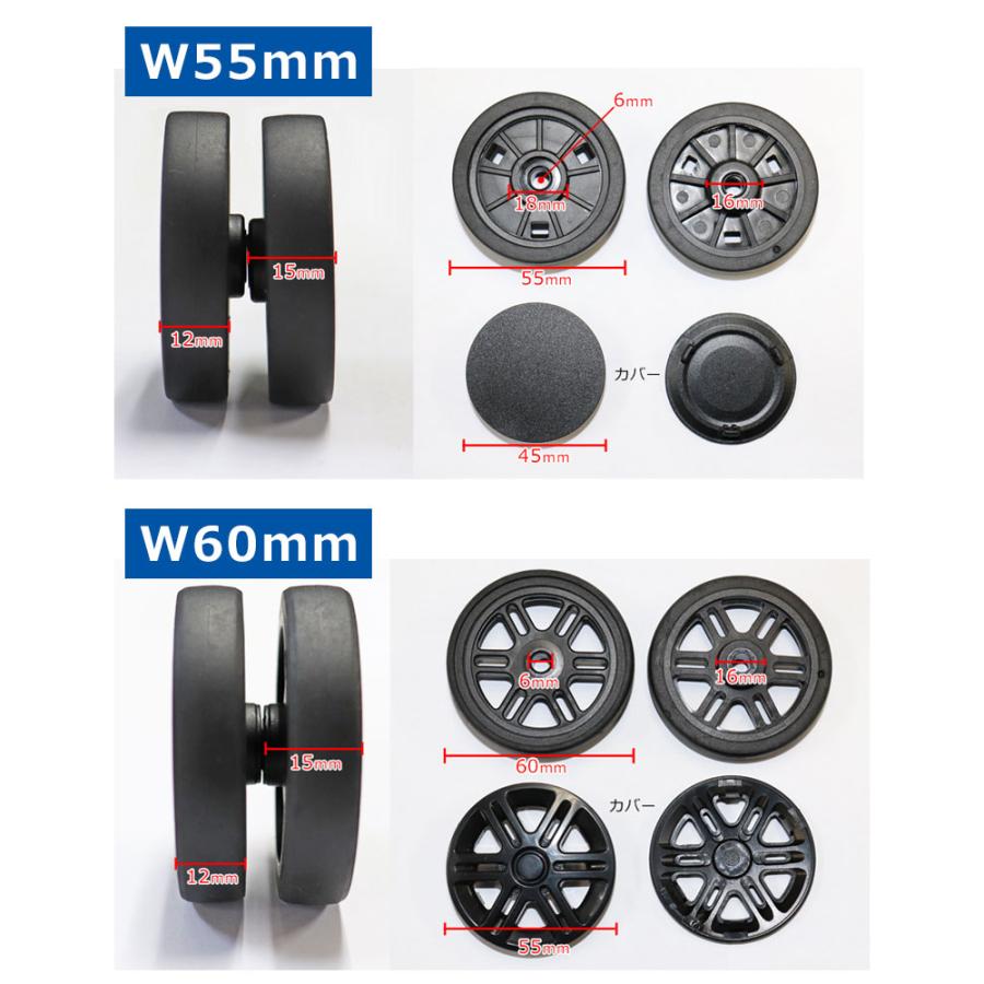 スーツケース 交換用 ダブルキャスター部品 単品 キャスター部品のみ ※車軸は別売り パーツ クリックポスト対象 |  | 04