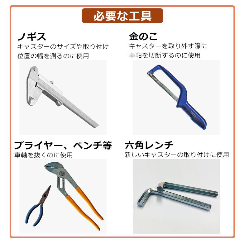 スーツケース 交換用 ダブルキャスター部品 単品 キャスター部品のみ ※車軸は別売り パーツ クリックポスト対象 |  | 05