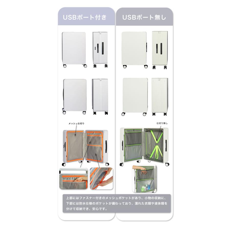 座れる スーツケース キャリーケース ワイドキャリーハンドル 中型 M