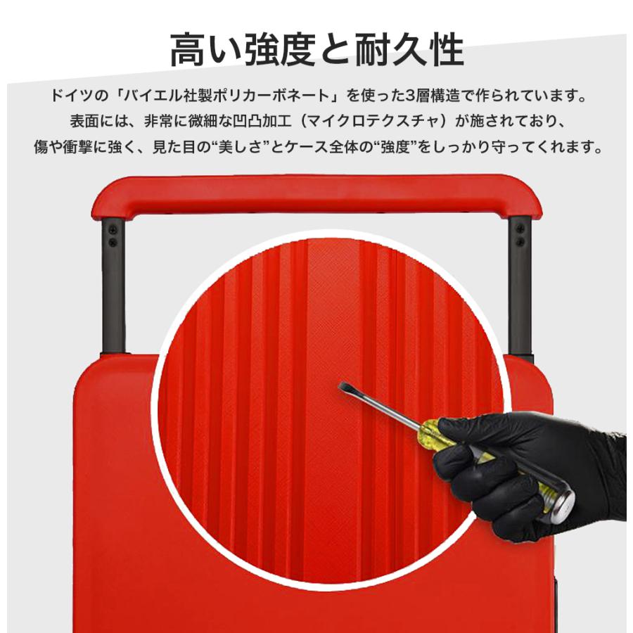 座れる スーツケース キャリーケース ワイドキャリーハンドル 中型 M