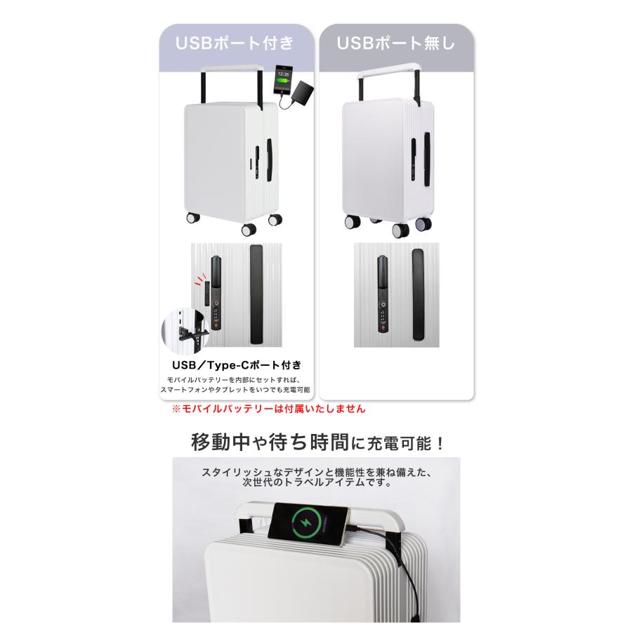 座れる スーツケース キャリーケース ワイドキャリーハンドル 中型 M