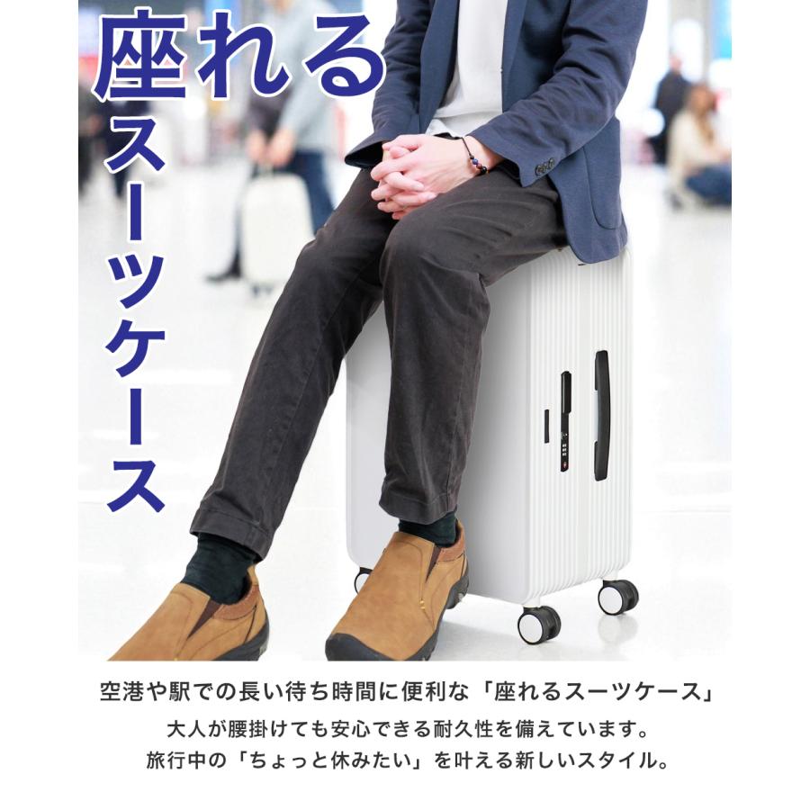 座れる スーツケース キャリーケース ワイドキャリーハンドル 小型 S