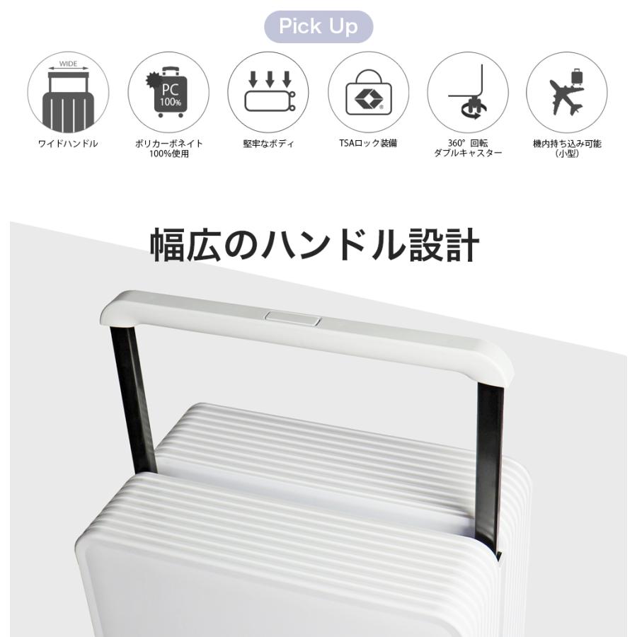 座れる スーツケース キャリーケース ワイドキャリーハンドル Sサイズ USBポート無し 機内持込 ZS-013 TSAロック ハードケース 丈夫 大容量 1年保証 送料無料の画像