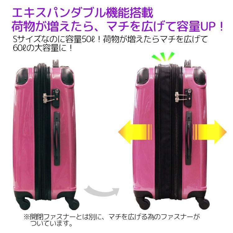 スーツケース Sサイズ 50リットル ZP-3 拡張機能 容量アップ 中型 軽量 キャリーケース キャリーバッグ ハードケース ファスナー TSAロック アウトレット｜suitcasekoubou｜06